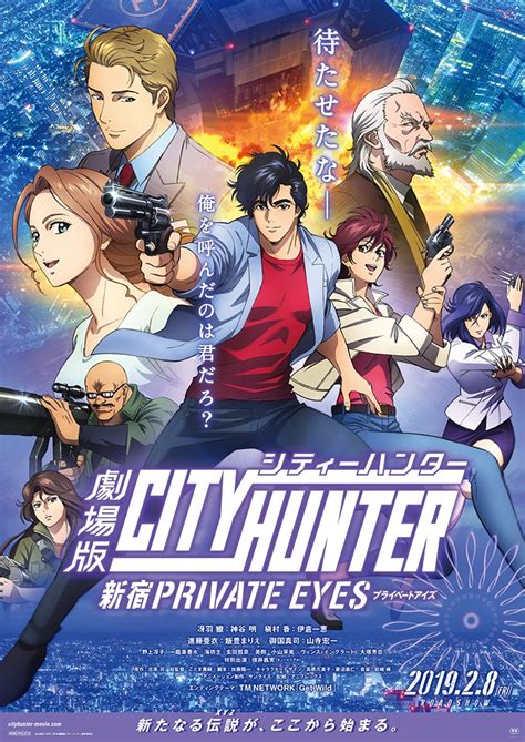 city hunter imdb|city hunter shinjuku private eyes.